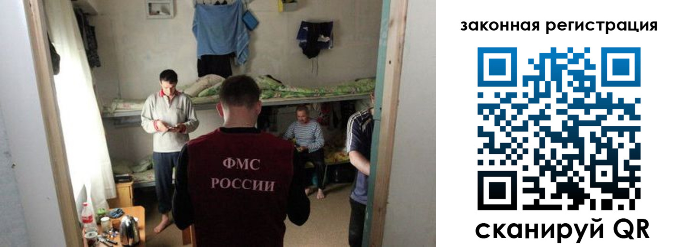 временная регистрация купить в Малоярославце