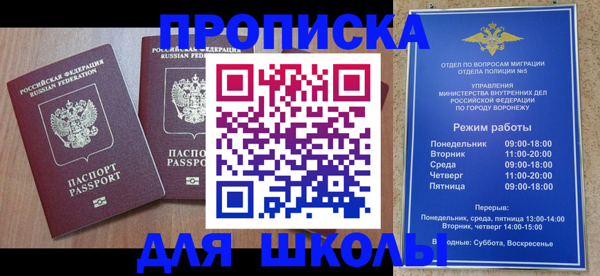 временная регистрация законно в Малоярославце