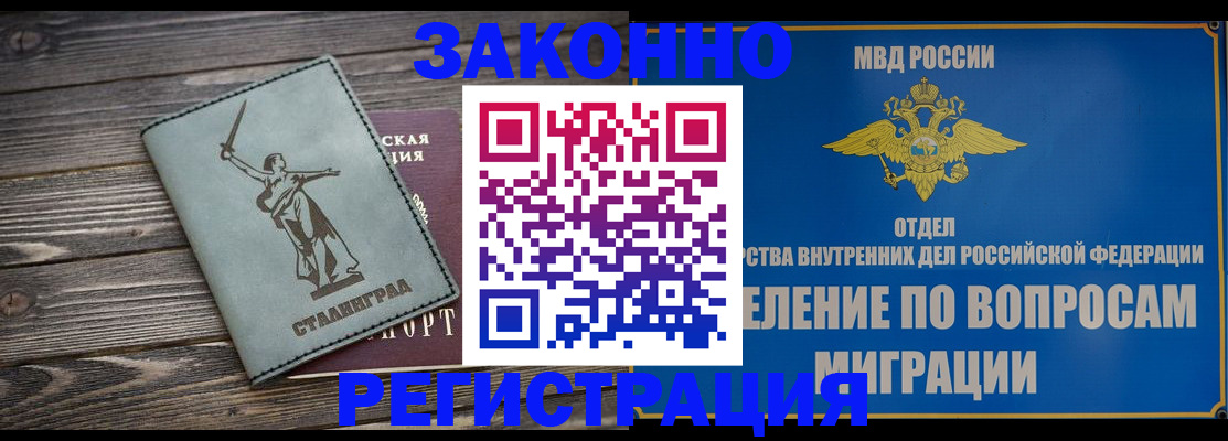 прописка в квартире в Малоярославце